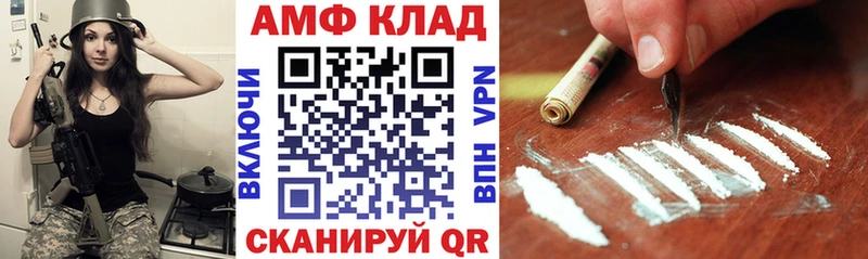 наркотики  это официальный сайт  АМФ Premium  Пойковский 