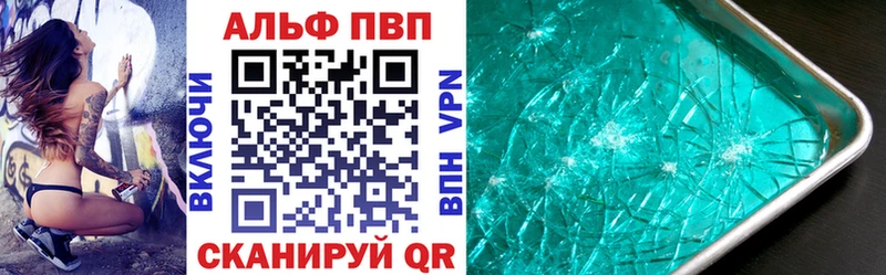 A-PVP Соль  купить  сайты  Пойковский 