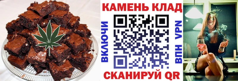 купить наркотик  Пойковский  Еда ТГК марихуана 