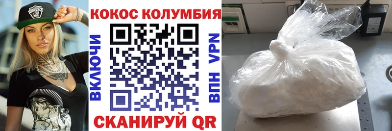 darknet телеграм  Пойковский  Кокаин 97% 