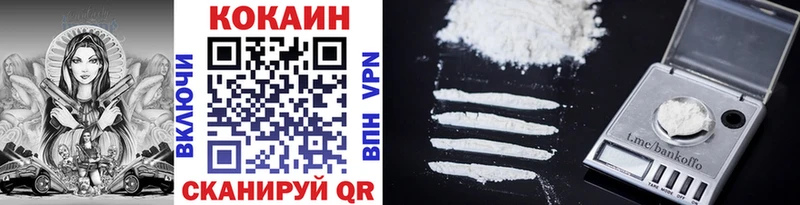 Cocaine Fish Scale Пойковский