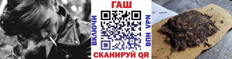 MEGA как зайти  как найти закладки  Пойковский  ГАШИШ гарик 