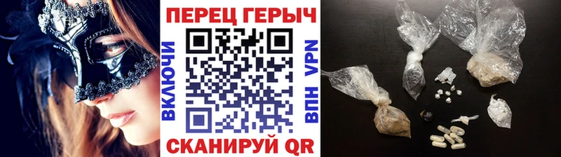 где можно купить   Пойковский  Героин VHQ 