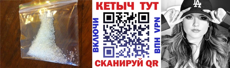 Кетамин VHQ  Пойковский 