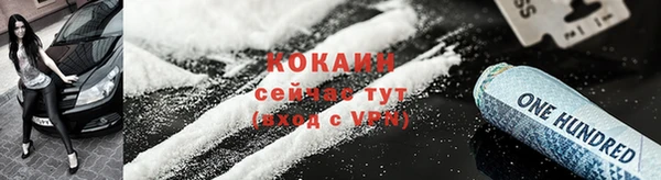 кокаин VHQ Лабытнанги