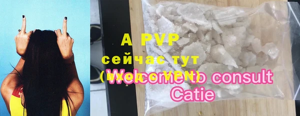 кокаин VHQ Лабытнанги