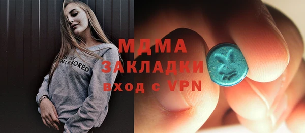 mix Ладушкин