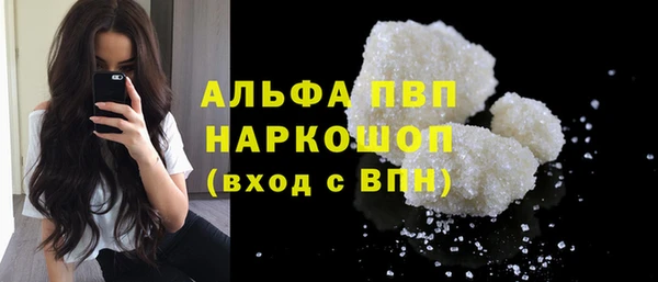 кокаин VHQ Лабытнанги