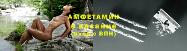 кокаин VHQ Лабытнанги