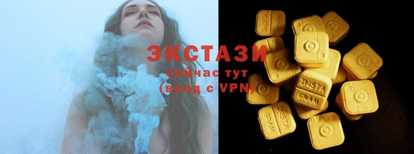 кокаин VHQ Лабытнанги