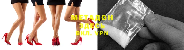 кокаин VHQ Лабытнанги