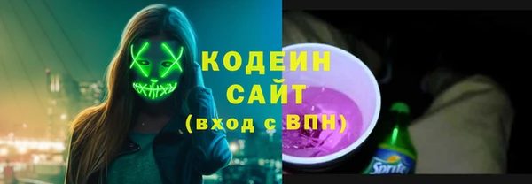 кокаин VHQ Лабытнанги