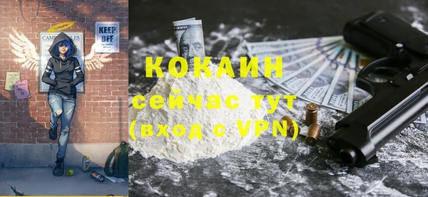 альфа пвп VHQ Ачинск
