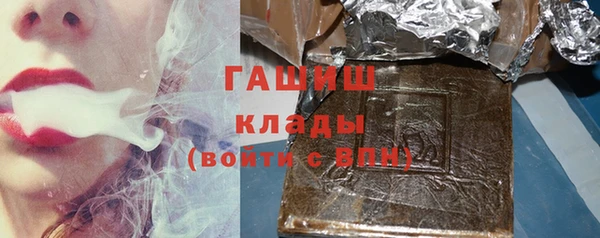 кокаин VHQ Лабытнанги
