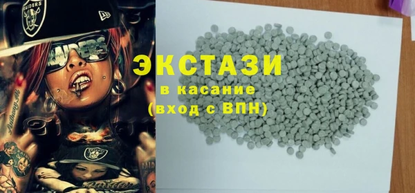 кокаин VHQ Лабытнанги