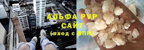 кокаин VHQ Лабытнанги