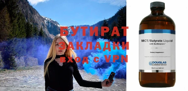 кокаин VHQ Лабытнанги