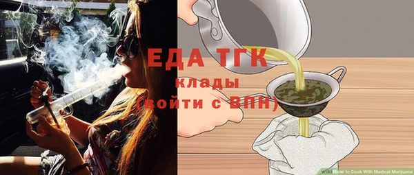 бутират Артём