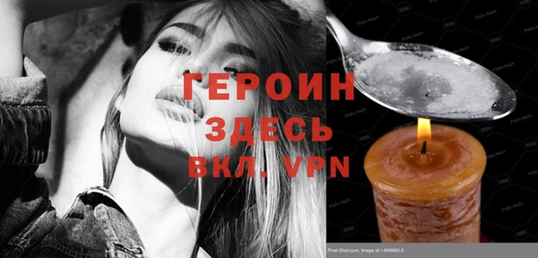 кокаин VHQ Лабытнанги
