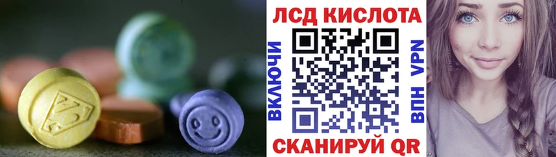 что такое наркотик  Пойковский  KRAKEN сайт  Лсд 25 экстази ecstasy 