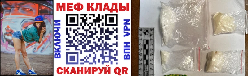 Меф VHQ Пойковский
