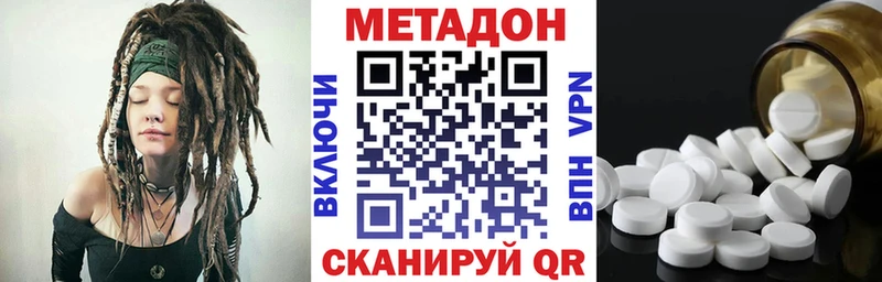 где можно купить   Пойковский  Метадон кристалл 