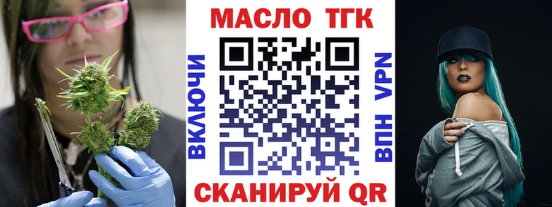ТГК Wax  Пойковский 